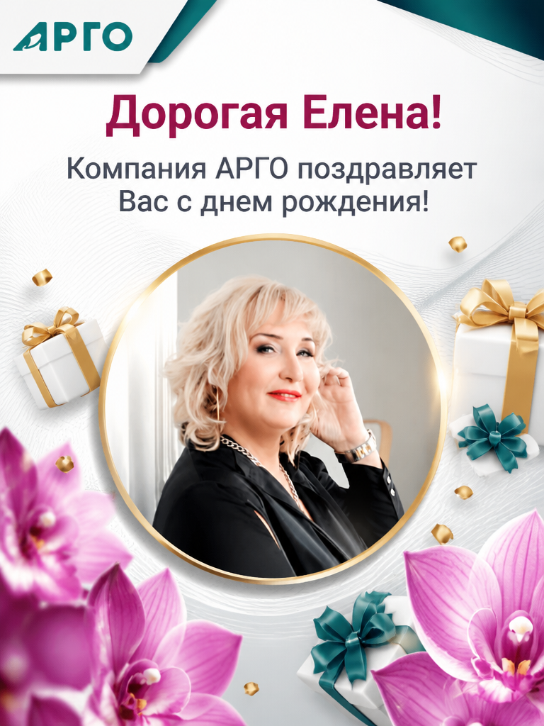 28.08_Сабирова Елена_2_лист_3.png